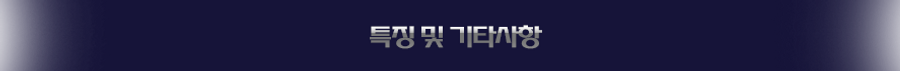 기타란.png