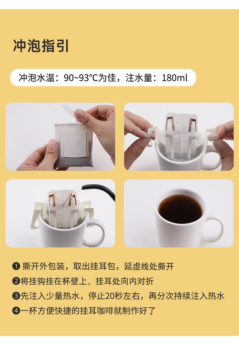 縮圖：Mandheling Coffee 曼特宁挂耳咖啡