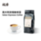ltalian Espresso Coffee 意大利浓缩咖啡豆