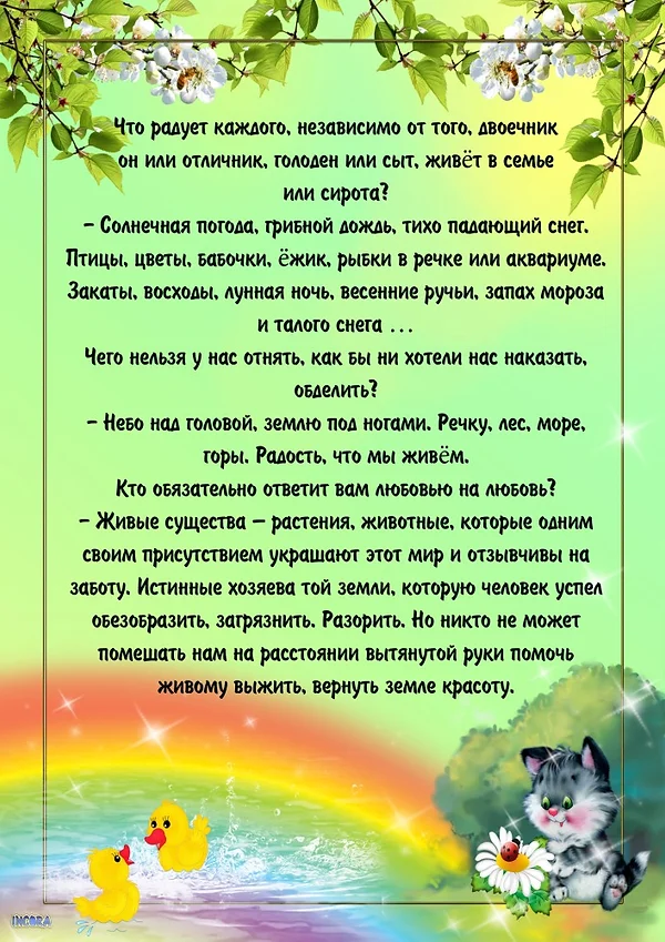 4b67c1_de0e223685954581b26ce6e0688f8ee5~mv2.webp