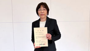 女性活躍推進企業認定(更新)