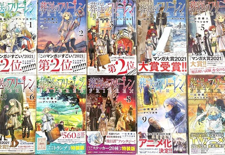漫画だとかアニメがね…
