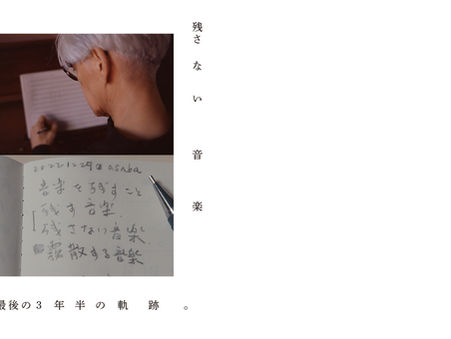 教授