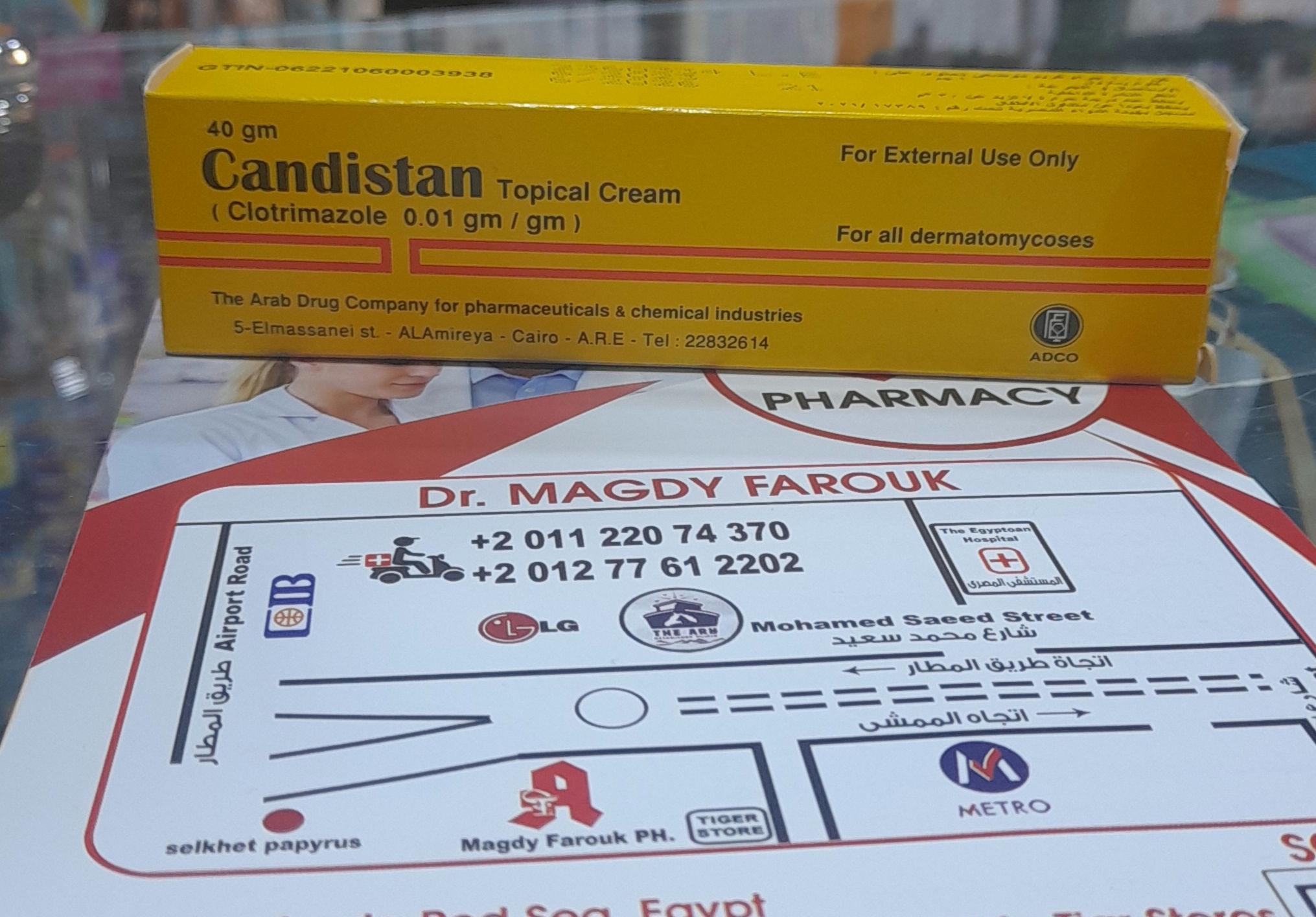 candistan cream 40 gm