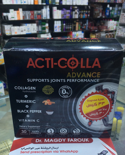 Acti Cola C Adavance Sachets 30S main image 1