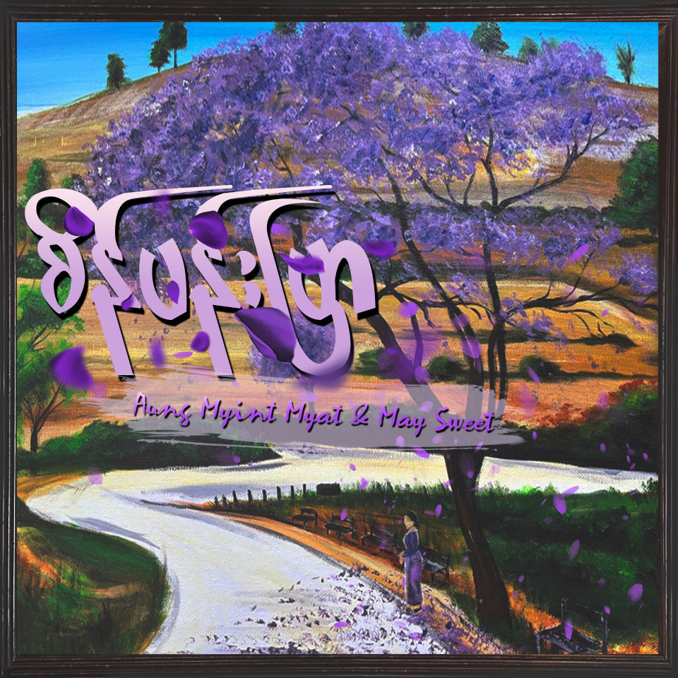 Cover Art (11)