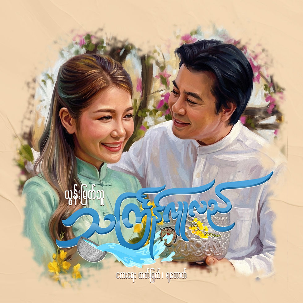 Cover Art (12)