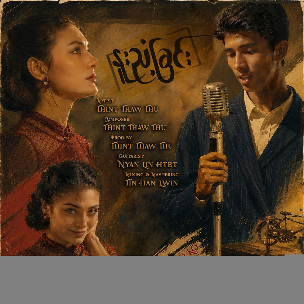 Cover Art (17)