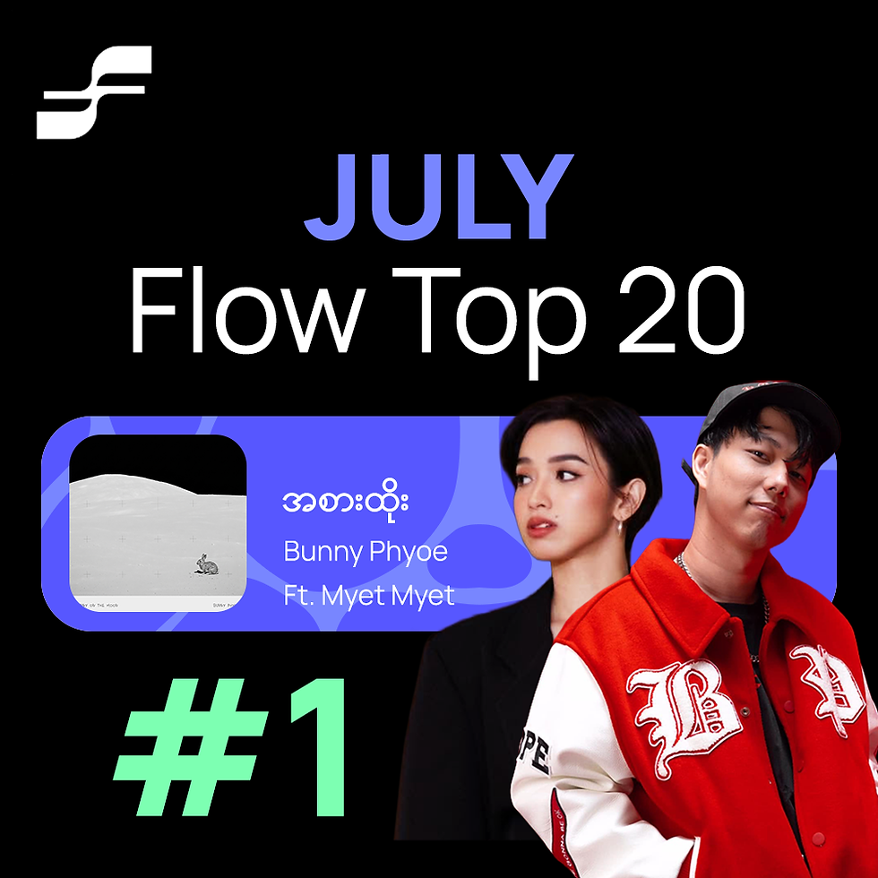 Flow Top 10 (July)