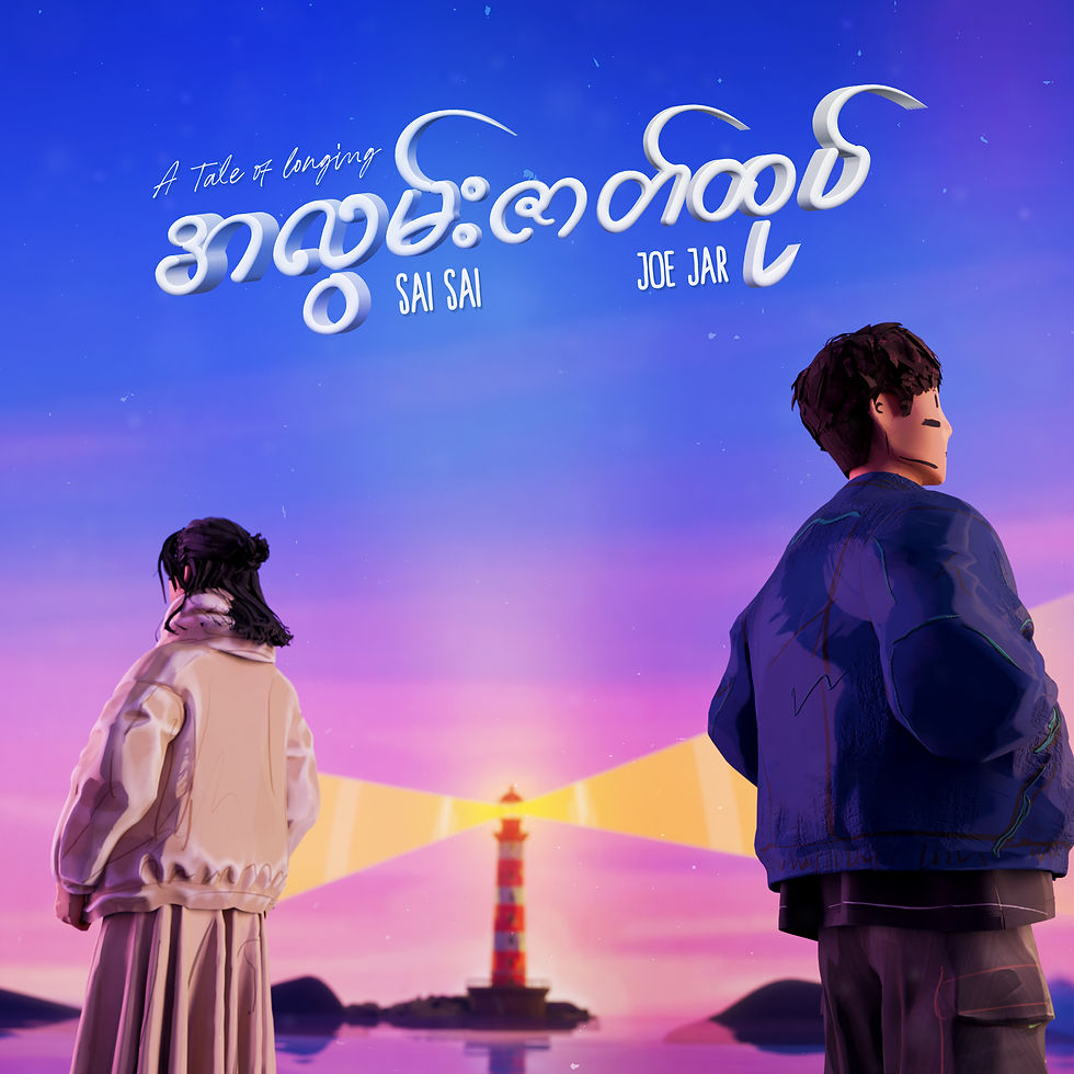 Cover Art (3)