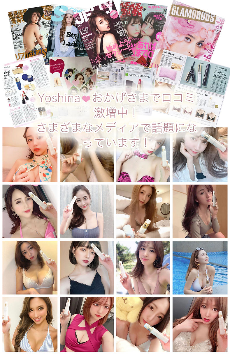 Yoshina M2.jpg