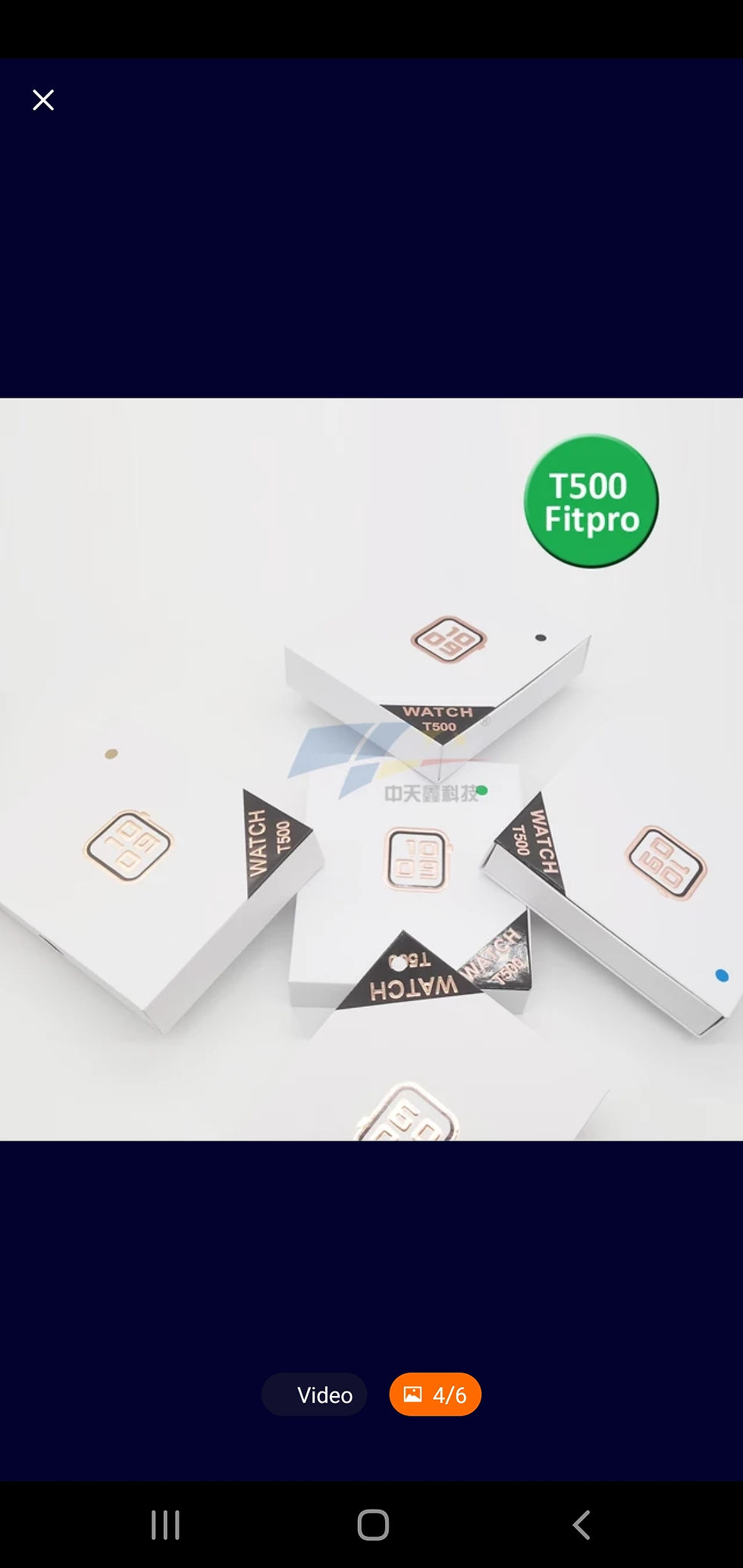 Thumbnail: T-500 apple 5 clone