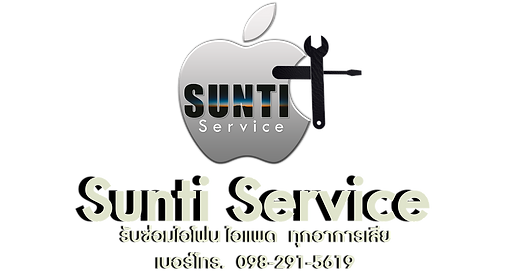ฆsunti.png