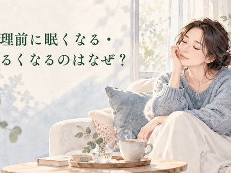 窓辺のソファで目を閉じ、温かいお茶のぞばで休む女性の淡い水彩イラスト。