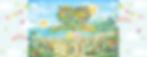 ホームページ背景.jpg