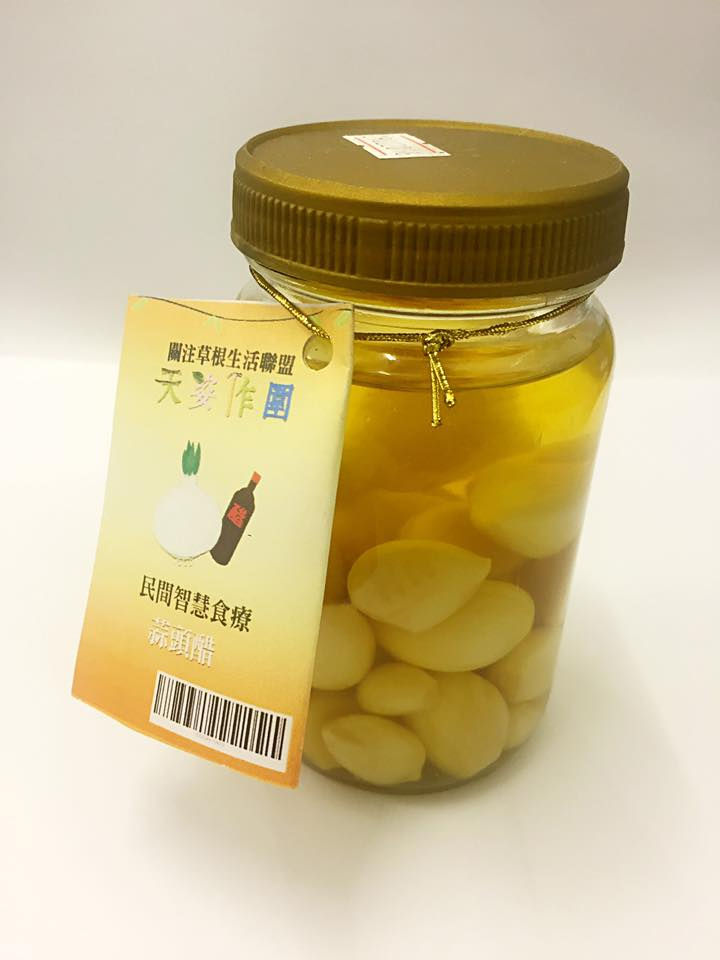 蒜頭醋 Garlic Vinegar (280g)