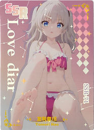 Nao Tomori