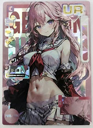 Yae Miko