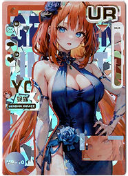Nilou