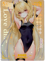 Yami