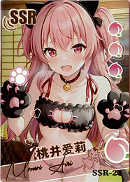 Momoi Airi