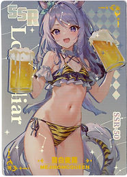 Mejiro McQueen