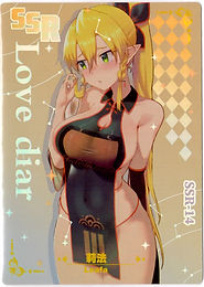 Leafa