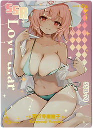 Saigyouji Yuyuko