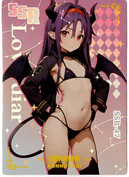 Konno Yuki