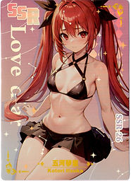 Kotori Itsuka