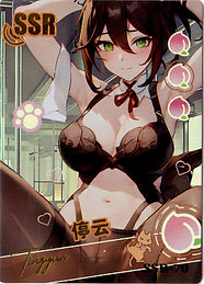 Tingyun