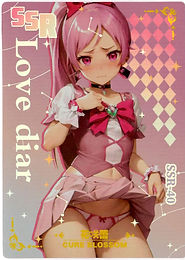 Cure Blossom