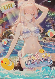 Kokomi