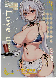 Izayoi Sakuya
