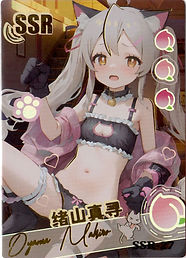Mahiro Oyama