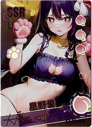 Ai Hoshino