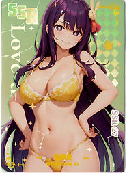 Ai Hoshino