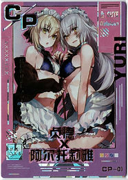 Artoria & Jeanne