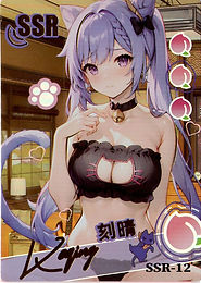 Keqing