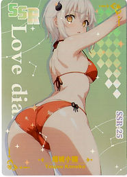 Toujou Koneko