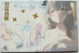 Blue Archive Girls Bath