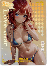 Itsuki Nakano
