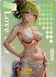 Kuki Shinobu