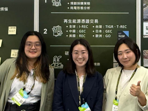 Decarbonization Anxiety? What Companies Told Us at 2025 Energy Taiwan