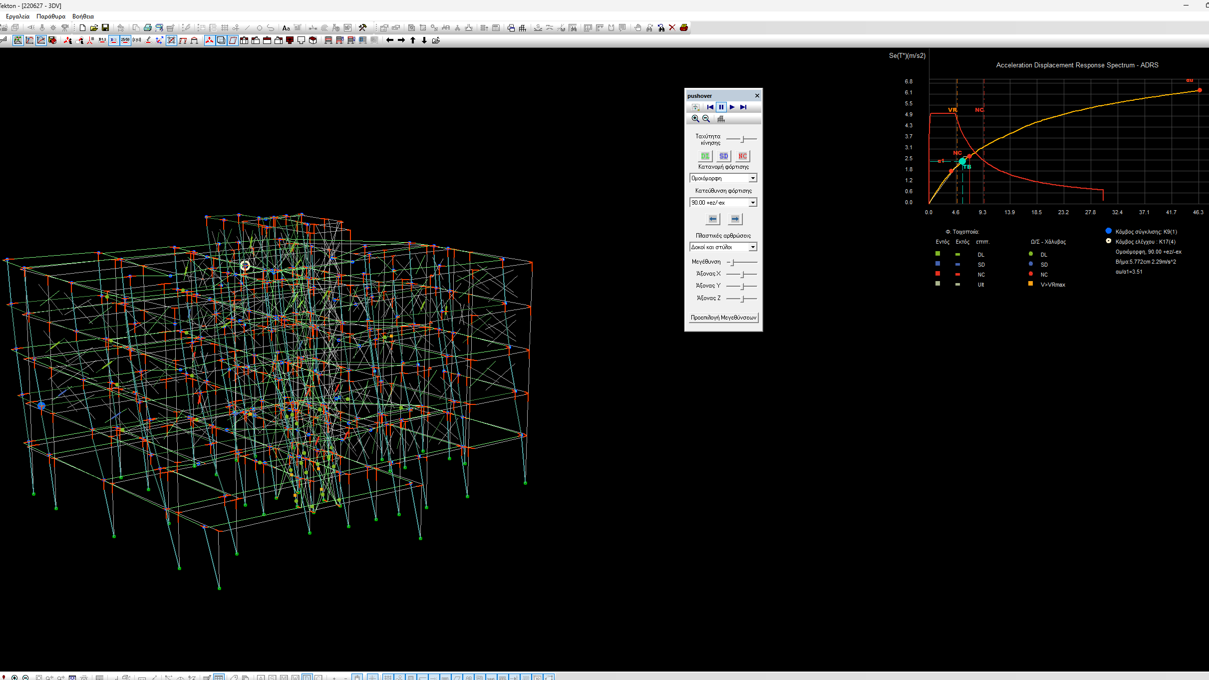 Assesment & Retrofitting-2.png
