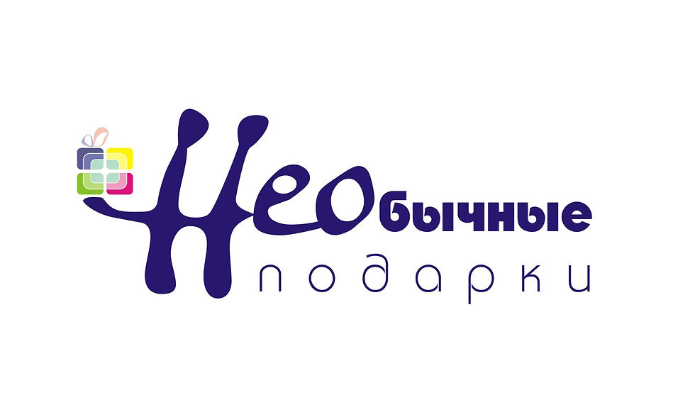 нео подарки