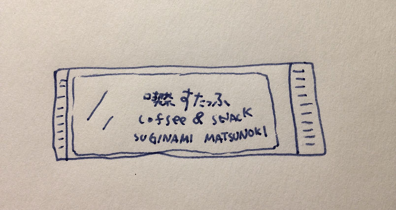 2013-haruna-mitsuhashi