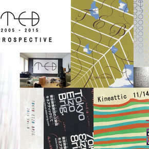 東京映像旅団 2015 レトロスペクティヴ Tokyo Eizo Brig.