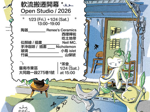 A New Chapter: Moving into My New Studio, "The Soft Current"