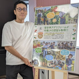 \🌱農業専門学校、有機JAS取得をサポート🌱/